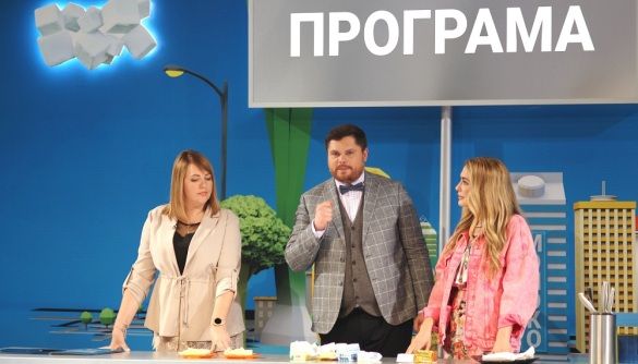 Фантастичні ціни та люди в &laquo;Корисній програмі&raquo;
