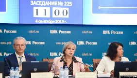 Журналістка AP повідомила про погрози з боку ЦВК Росії