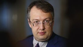 Кабмін призначив Антона Геращенка заступником глави МВС