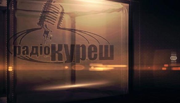 Генпрокуратура РФ звинуватила «Радіо "Куреш"» в екстремізмі