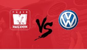 Радіо &laquo;Максимум&raquo; позиватиметься до Volkswagen