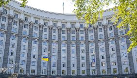 Кабмін оголосив конкурс на посаду держсекретаря Міністерства культури, молоді та спорту