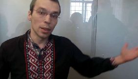Суд продовжив домашній арешт блогеру Муравицькому до 1 грудня