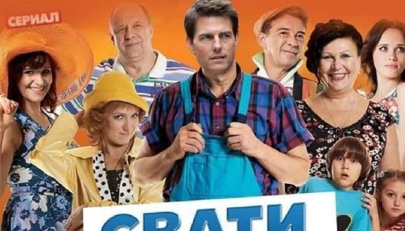 Формула Тома Круза. Медіапідсумки 30 вересня &ndash; 6 жовтня 2019 року