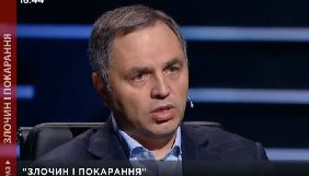 Портнов закликає звільнити з посади Володимира Бородянського через мовний закон