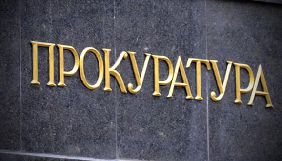 За 9 місяців 2019 року до суду передано 12 справ щодо злочинів стосовно журналістів