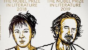 Нобелівську премію з літератури за 2018 рік отримає польська письменниця українського походження