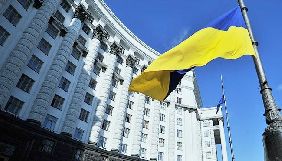 Кабмін звільнив керівника Держспецзв'язку