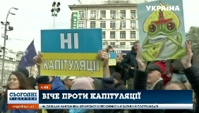 Зеленський закликав учасників протестів не «створювати картинку для росТБ»