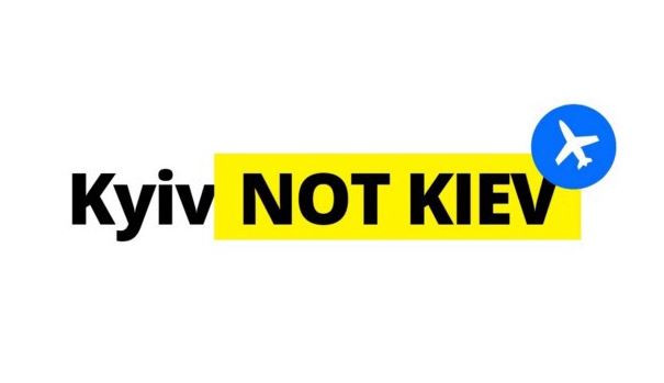 ВВС підтримало ініціативу #KyivNotKiev