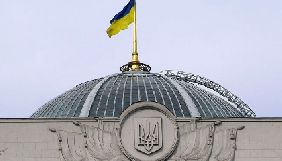 Верховна Рада розгляне створення ТСК із розслідування змін власників телеканалів