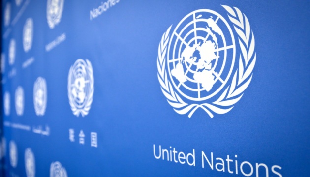 ООН запровадила Міжнародний день загального доступу до інформації