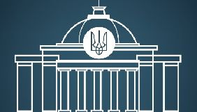Комітет інформполітики підтримав проєкт щодо гармонізації законодавства у сфері порівняльної реклами