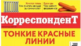 Михайло Палинчак щодо претензій до «Корреспондента»: Це було непорозуміння, питання вже вирішено (ОНОВЛЕНО)