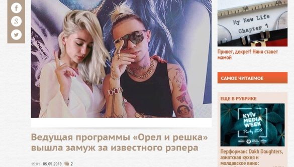 Медіачек: висновок щодо матеріалу сайту &laquo;МедіаНяня&raquo;