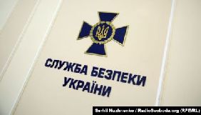 ФСБ вербує інтернет-провайдерів у Криму - контррозвідка СБУ