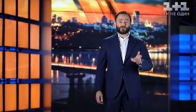 &laquo;1+1&raquo; почав транслювати відеоблог Олександра Дубінського