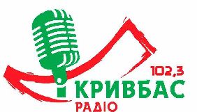 У Кривому Розі розпочала роботу нова радіостанція