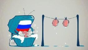 13% українців користуються російськими медіа &ndash; дослідження