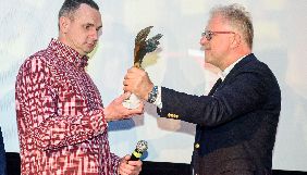 У Варшаві Олегу Сенцову вручили нагороду Польської кіноакадемії за «Мужність і незламність»
