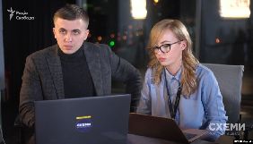 ДБР отримало доступ до даних журналістів &laquo;Схем&raquo; (ДОПОВНЕНО)