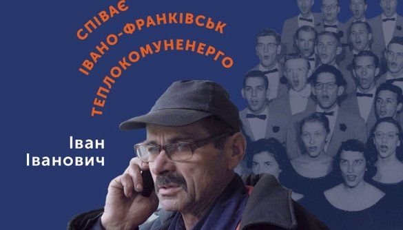 Співи і тепло Співи і тепло