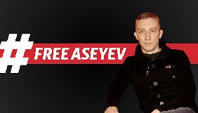 «Репортери без кордонів» та Асоціація польських журналістів закликали негайно звільнити Асєєва
