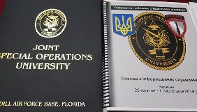 Експерти зі США та Британії навчатимуть українських військових інформаційної боротьби