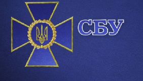 РФ намагається через соцмережі втягнути українців у міжетнічні конфлікти - СБУ