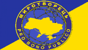 Мін&rsquo;юст закликав &laquo;Миротворець&raquo; не публікувати дані представників Росії в ЄСПЛ до винесення рішення в справі проти РФ