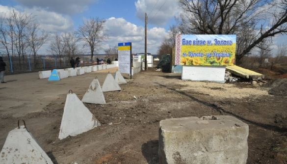 &laquo;Развести, как котят&raquo;: як Київ підставив штаб ООС із таємним розведенням військ у Золотому