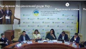 Нацрада не продовжила цифрову ліцензію каналу &laquo;Всі новини&raquo;, наближеного до Вадима Рабиновича