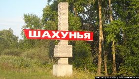 У Росії оштрафували головну редакторку KozaPress через нібито неповагу до влади
