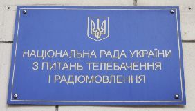 Нацрада хоче через суд стягнути штрафи з 7 телекомпаній і провайдерів