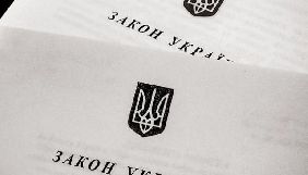 Закон, який стосується власності «Зеонбуду», вступить у дію 29 листопада