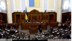 Верховна Рада звільнила членів Нацради Герасим&rsquo;юк, Ільяшенка та Черниша