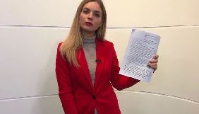 Журналістка «Страни.ua» подала заяву в поліцію щодо Остапа Дроздова