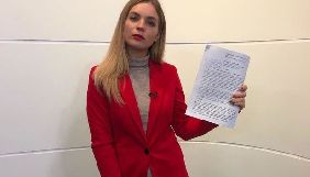 Журналістка &laquo;Страни.ua&raquo; подала заяву в поліцію щодо Остапа Дроздова