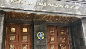 У ГПУ підтвердили, що відкрили провадження через стрім депутатки з «Євросолідарності» про Зеленського