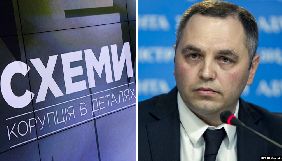 Портнов оприлюднив ще три номери автівок, начебто пов'язаних із &laquo;Схемами&raquo;