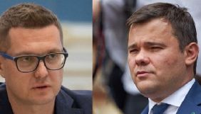 В ОПУ спростували поширену журналістами інформацію про бійку між Богданом та Бакановим