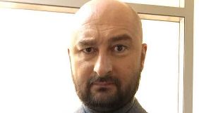 Аркадій Бабченко заявив, що покинув Україну