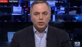 На каналі &laquo;112 Україна&raquo; стартувала програма з Андрієм Портновим