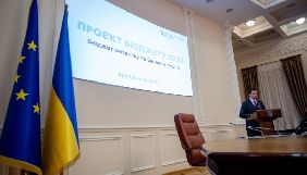 Міністерство культури, молоді та спорту на 60% планує збільшити видатки на інформполітику на 2020 рік