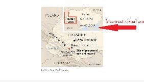 Газета The New York Times оприлюднила карту України без Криму