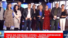 Прямий канал проводить марафон через обшуки у Володимира Макеєнка