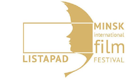 «Атлантида» Васяновича здобула Гран-прі на кінофестивалі «Лістапад» у Мінську