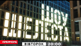 NewsOne запускає нове суспільно-політичне ток-шоу
