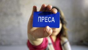 Суд скасував постанову слідчого поліції про закриття провадження щодо погроз журналісту депутатом Херсонської облради