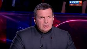 СБУ відкрила два провадження проти Володимира Соловйова
